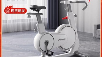 麦瑞克动感单车家用游戏健身器小型运动室内减肥自行车静音swan
