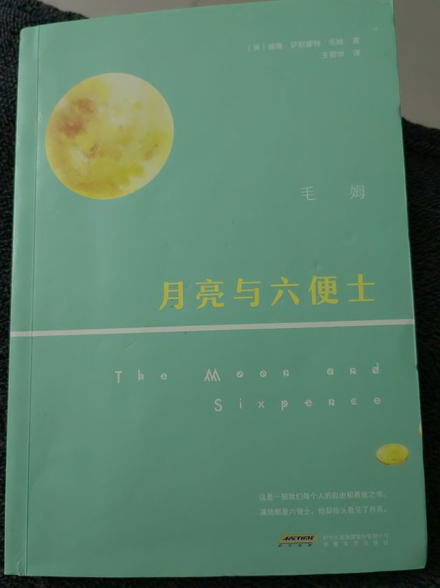 读小说要是给不了你快乐就什么都给不了