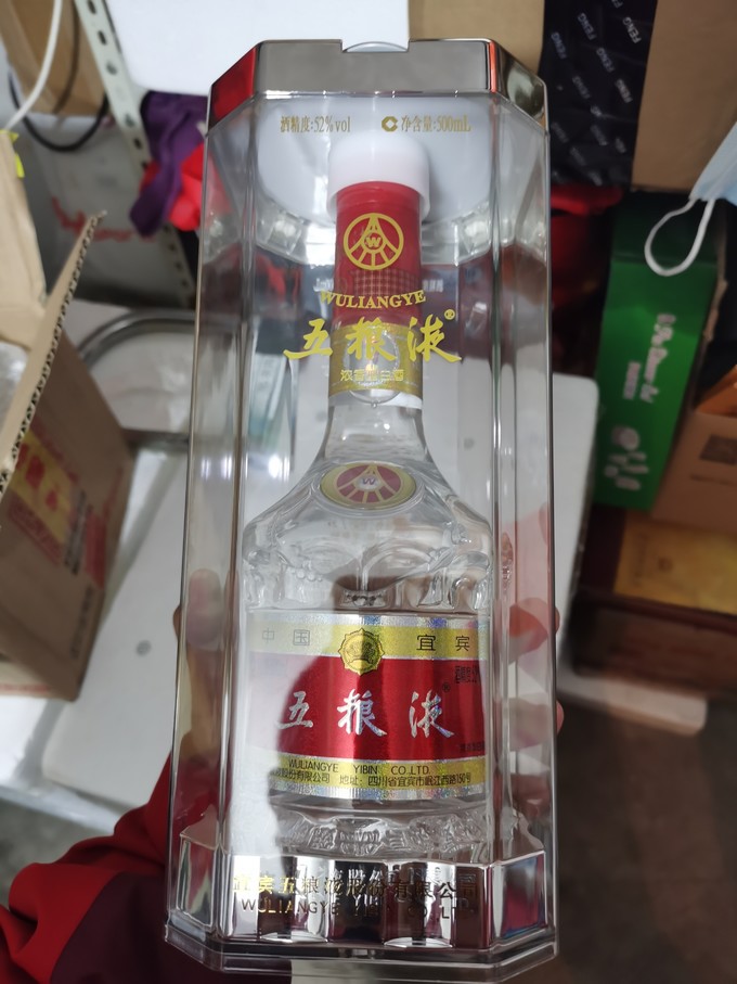 五粮液白酒