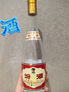 过年就喝山西杏花村汾酒🍶