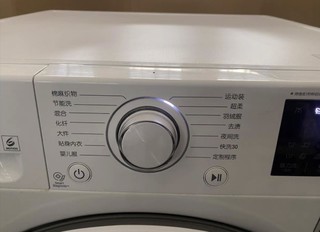 新年重启全自动洗衣机计划