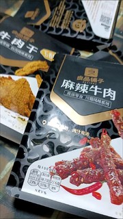 良品铺子纯肉年货礼盒