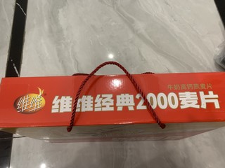 2023年补钙补蛋白质让自己更健康