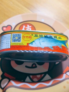 从小吃到大——甘竹牌鲮鱼罐头🐟