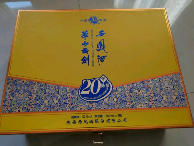 西鳳酒白酒怎麼樣 春節孝敬長輩—西鳳華山論劍20年白酒_什麼值得買