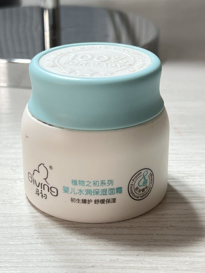 启初婴儿面霜