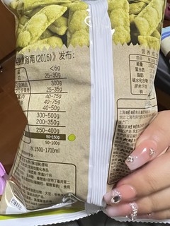 这款碗豆酥也太好吃了，无限回购！