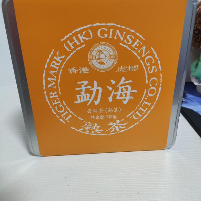 2023年了我要和点茶了。