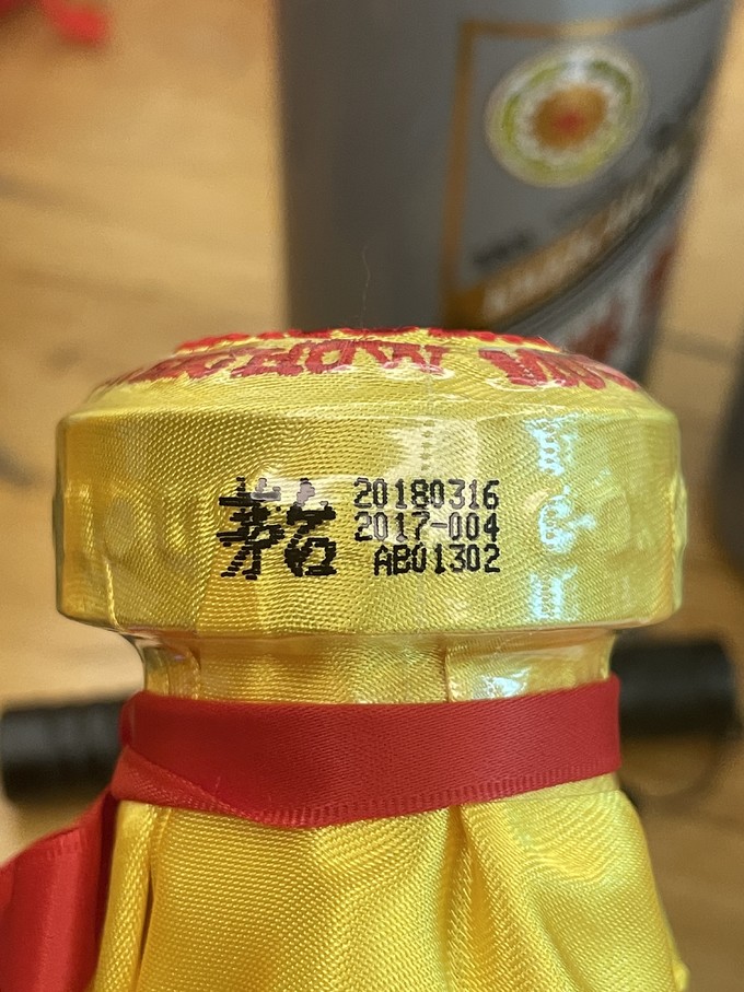 茅台白酒