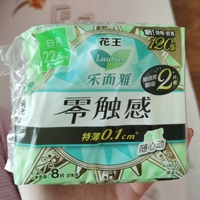 花王的卫生巾谁还没买啊！！！