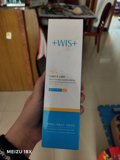 拒绝晒黑！！！好用防晒WIS