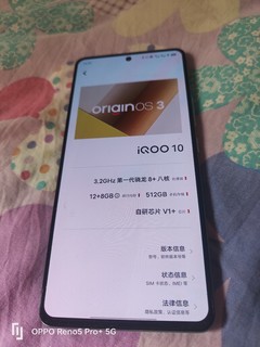 新年换新机vivo iqoo 10