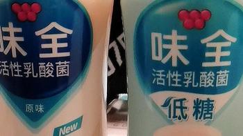 味全的每日C乳酸菌饮品