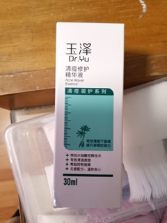 过敏星人可以用的祛痘精华