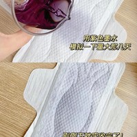 0.3/片‼️凹凸棉卫生巾日夜组合