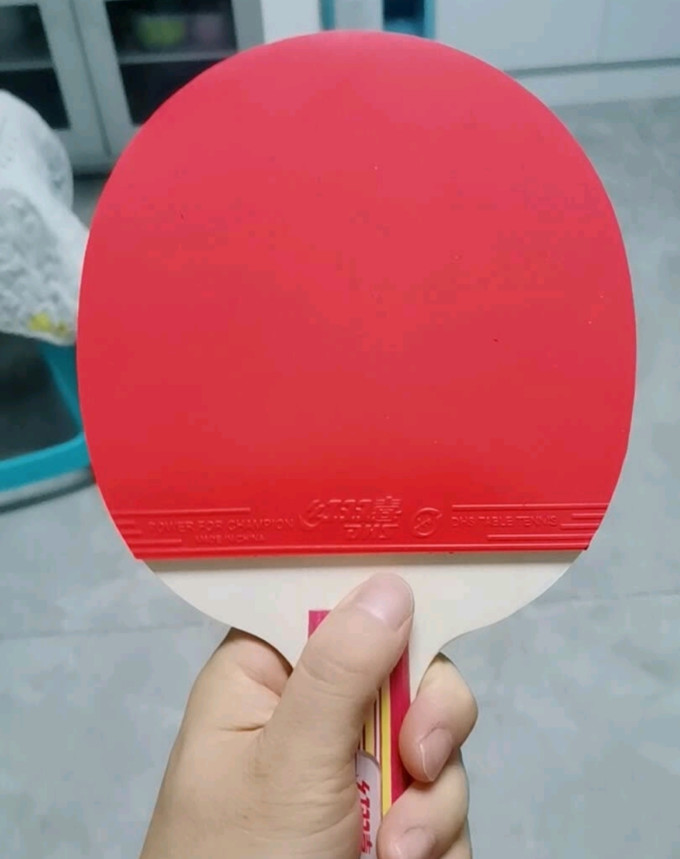 红双喜乒乓球
