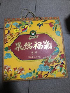 过年缺不了干果~~可是真不便宜