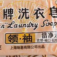 上海老品牌扇牌洗衣皂，用了十几年的洗衣皂