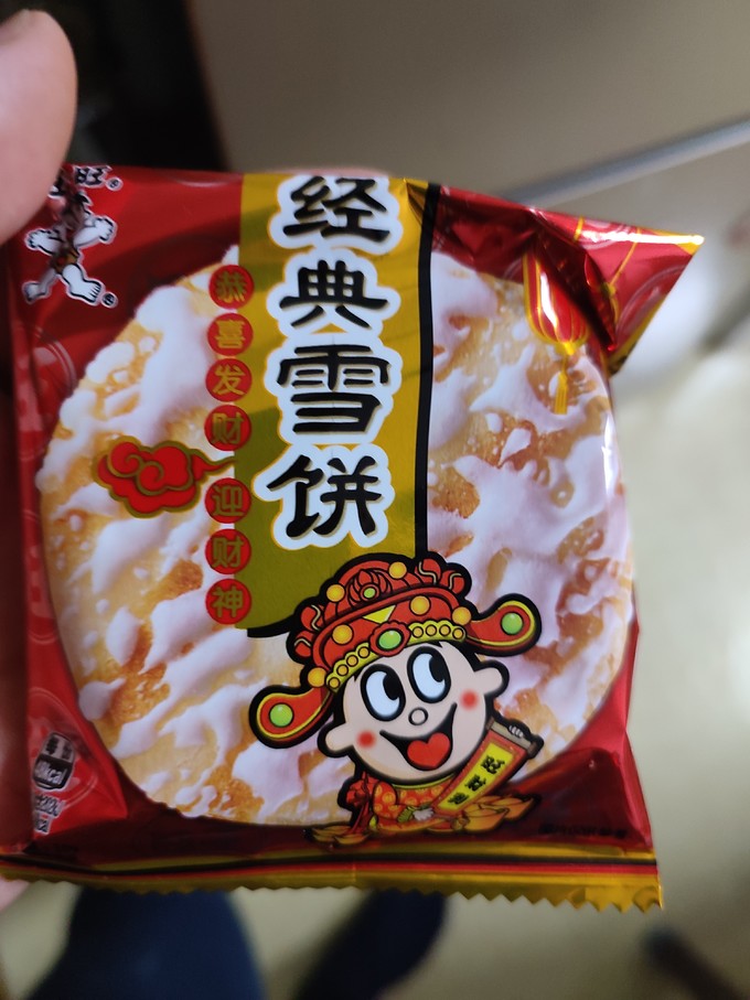 旺旺膨化食品