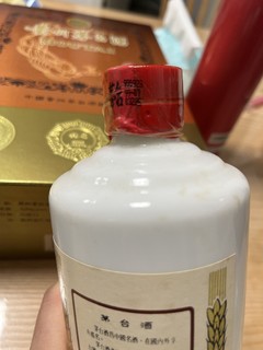 1999年的珍品绝版茅台，我准备开了它！