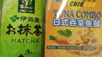 美食 篇一：分享一套健康又美味的早餐