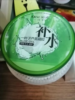 一叶子芦荟胶晒后修护舒缓肌肤补水保湿控油