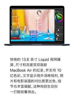 钱多买个MacBook air