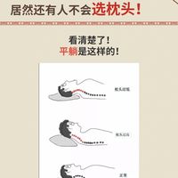还有人不会选枕头吗？快来看这篇