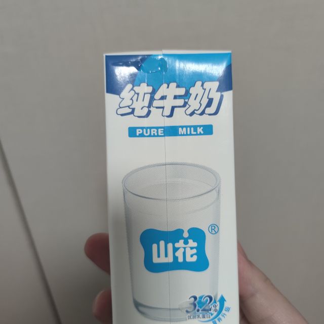 过年囤了一箱贵州特产山花纯牛奶