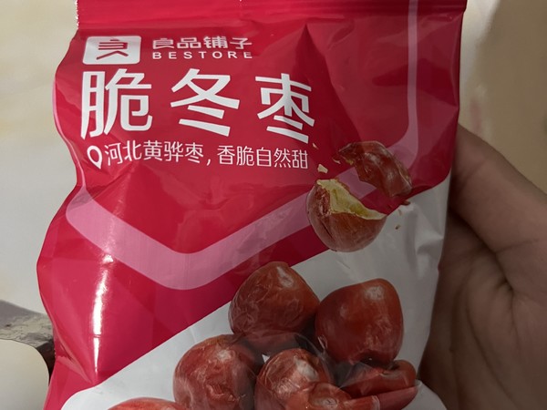 品质超好 皮薄肉厚品质好的大枣