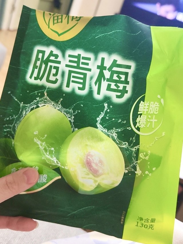 这个梅子是溜溜梅系列最好吃的