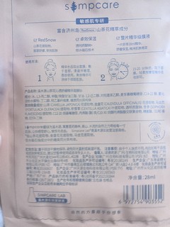 双十一面膜，囤一波！平均三块钱