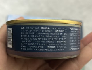 目前这是我家猫咪的最爱呦