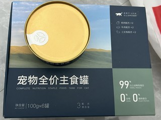 目前这是我家猫咪的最爱呦