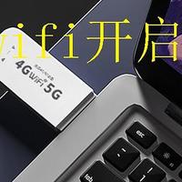 随身wifi开启ipv6简易教程