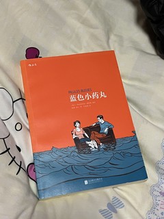 动人的漫画，浪漫的故事