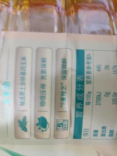 玉米油是科技与狠活吗？