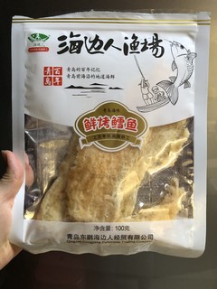 烤鱼片有好的推荐吗