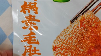 金大洲火锅素毛肚，片片带劲