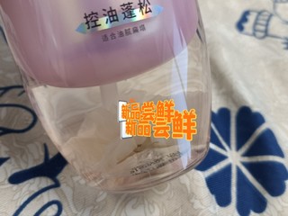 蔻斯汀双色护发膜真的是实力派中的颜值选手