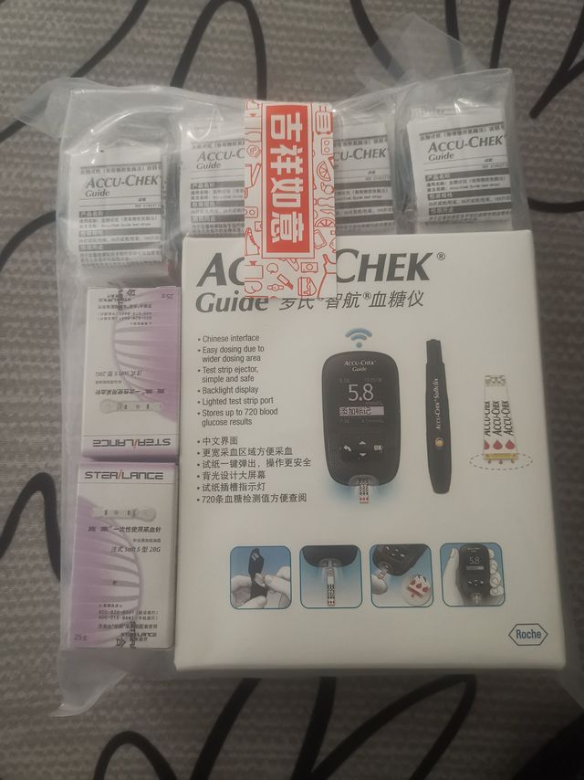 京东买的好价罗氏血糖仪