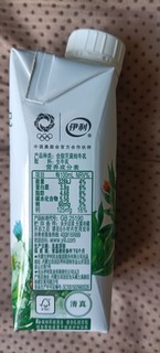 伊利 金典纯牛奶梦幻盖250ml*10盒箱 3.8g