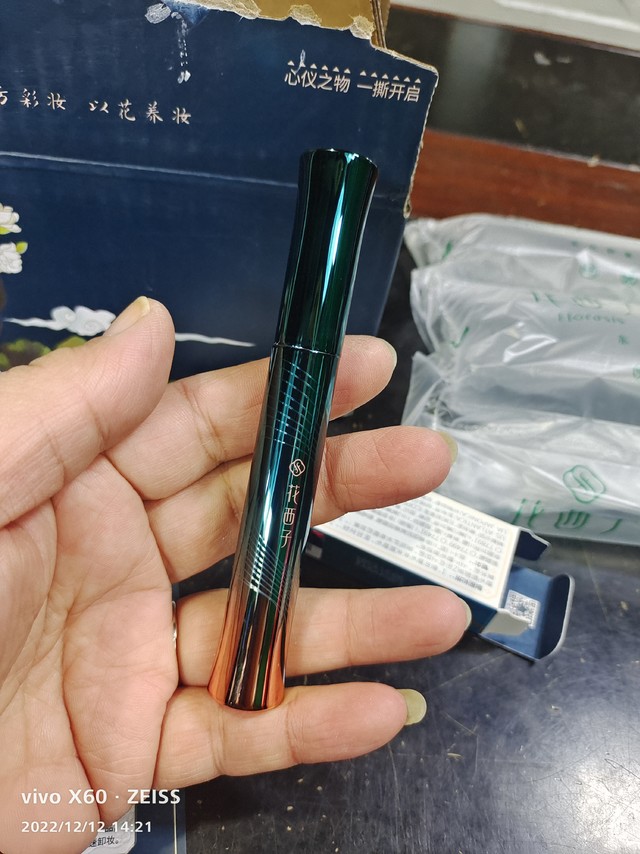 85.99米入手的睫毛膏，选的棕色，美美