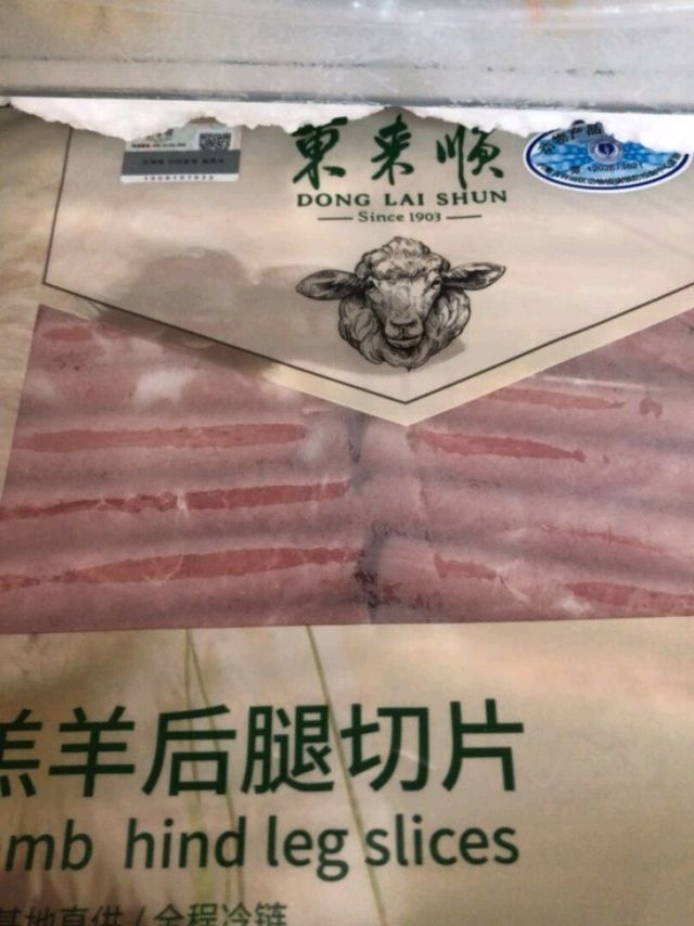 东来顺羊肉片