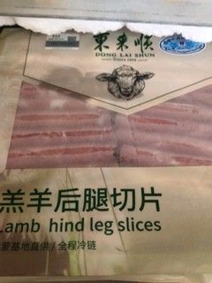 东来顺羊肉片