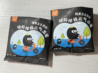 无添加黑豆豆浆，放心喝