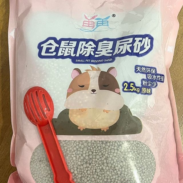 测评一下我给我家鼠子用过的垫料🤔