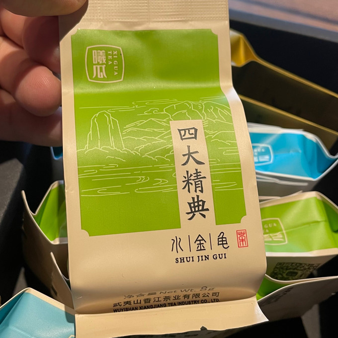 茶类