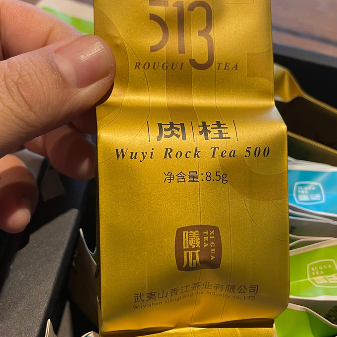 茶类