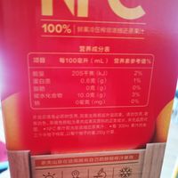 农夫山泉NFC果汁礼盒